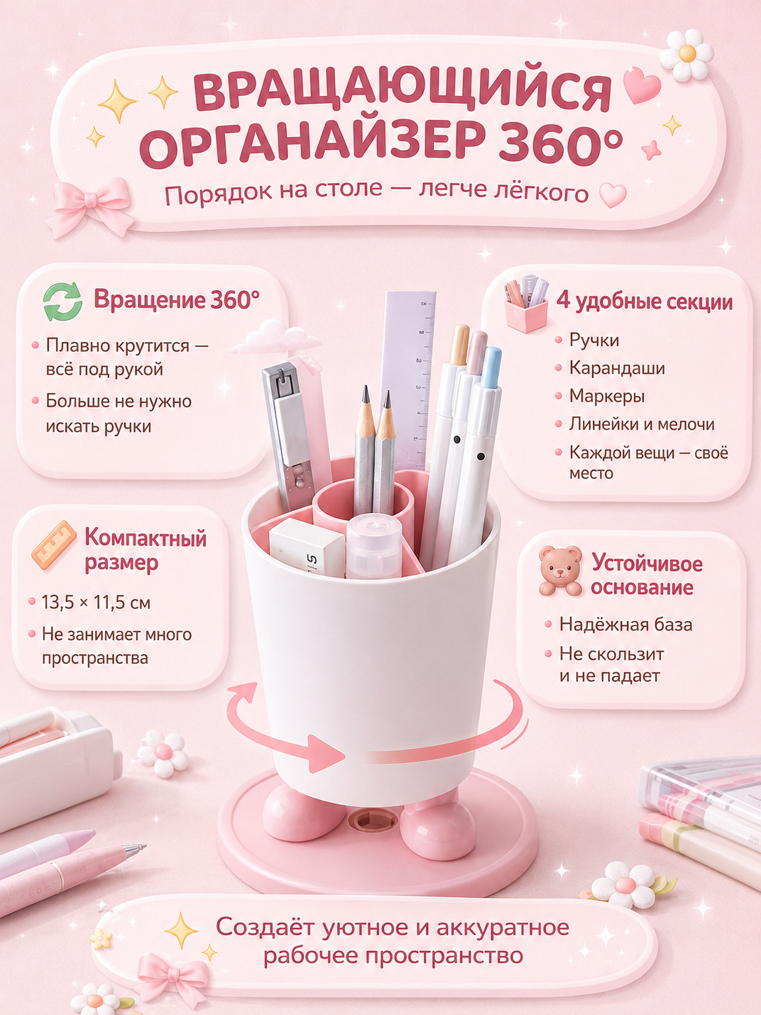 Пудровый