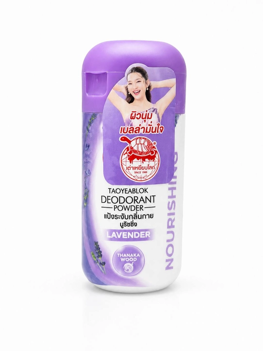 Ayollar va erkaklar uchun dezodorant-pudra, AHA va B3 vitamini, antiperspirant, 22 g
