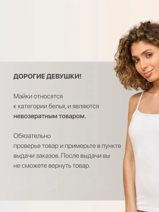 Kiyimlar ayollar.Ayollar kiyimi.Ayollar uchun top-mayka(chashkali/chashkasiz)95% paxta