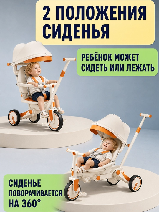 Трёхколёсная детская коляска-велосипед, трансформер, 6-в-1, для детей 1–6 лет