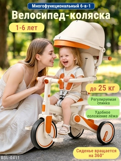 Оранжевый