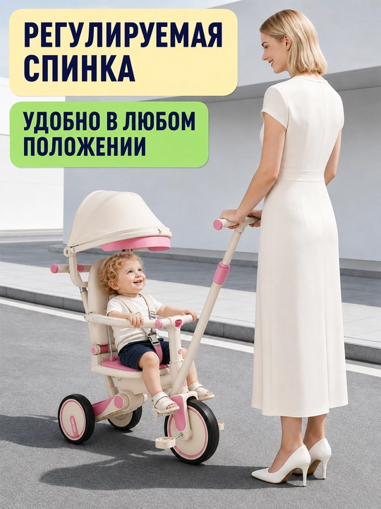 Трёхколёсная детская коляска-велосипед, трансформер, 6-в-1, для детей 1–6 лет