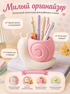 Розовый