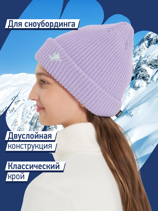 Шапка для девочек Termit