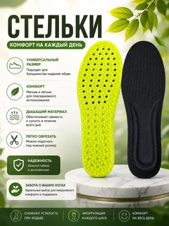 Черное стекло
