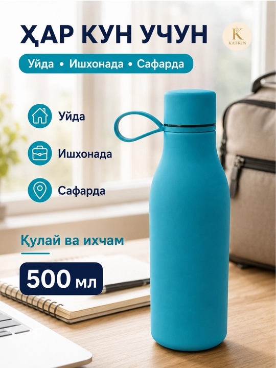 Термос, бутылка для воды, термос из нержавеющей стали, 500 мл, для чая, кофе, с петлёй - 