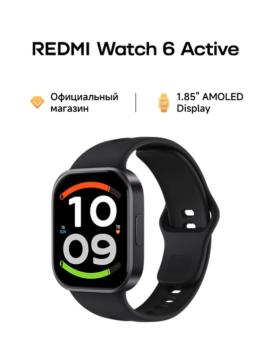 Смарт-часы, фитнес браслет REDMI Watch 6 active, Bluetooth®-звонки прямо с запястья - 
