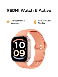 Оранжевый