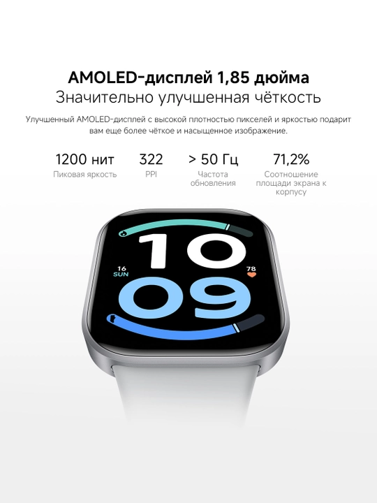 Смарт-часы, фитнес браслет REDMI Watch 6 active, Bluetooth®-звонки прямо с запястья