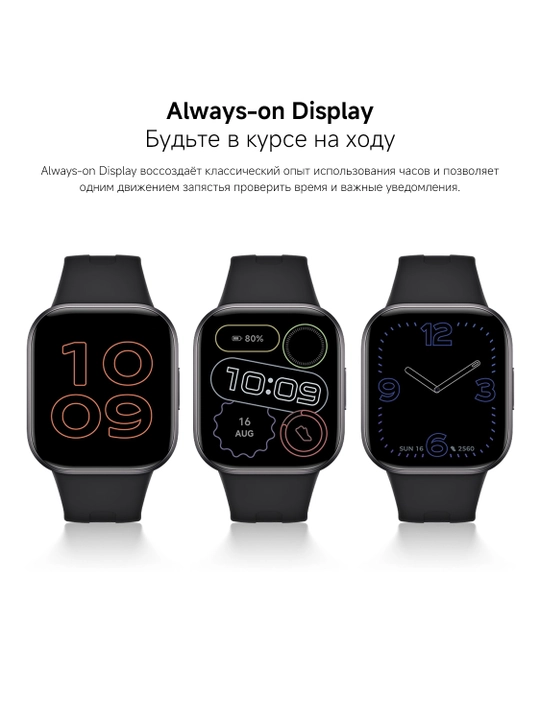 Смарт-часы, фитнес браслет REDMI Watch 6 active, Bluetooth®-звонки прямо с запястья
