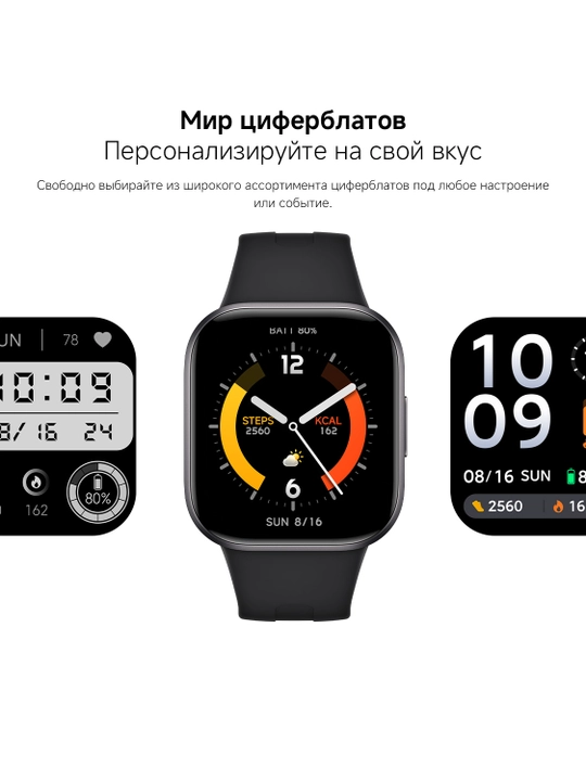 Смарт-часы, фитнес браслет REDMI Watch 6 active, Bluetooth®-звонки прямо с запястья