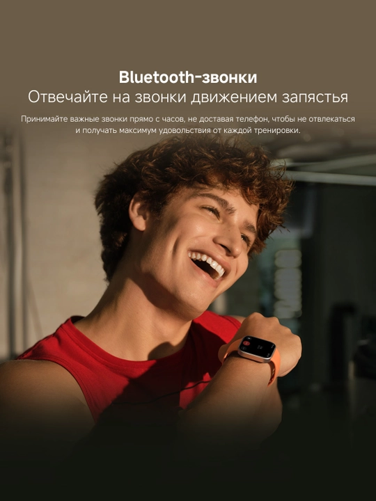 Смарт-часы, фитнес браслет REDMI Watch 6 active, Bluetooth®-звонки прямо с запястья