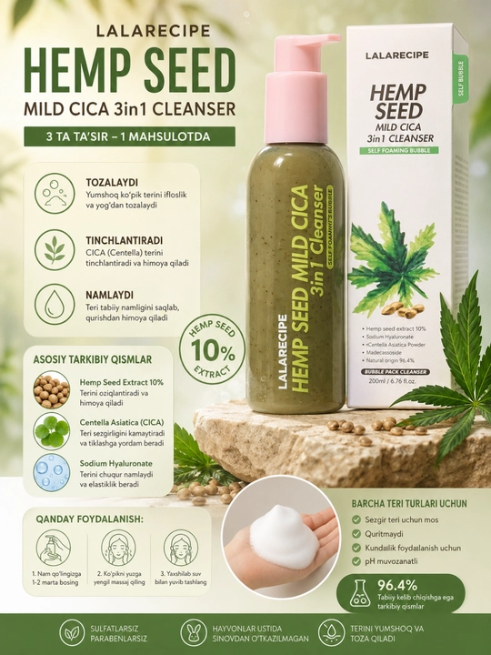 Lalarecipe Hemp Seed Mild Cica 3in1 Cleanser yuz uchun ko'pikli penka, 200 ml - 