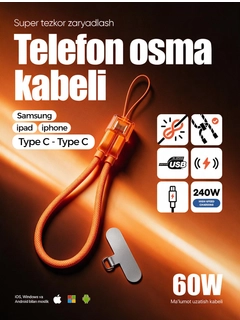 Оранжевый