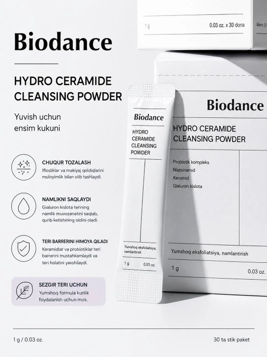 Biodance Hydro Ceramide Cleansing Powder — энзимная пудра для умывания с керамидами 30 штук