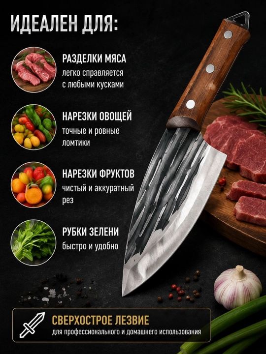 Кухонный топорик, с деревянной ручкой и кожаным чехлом