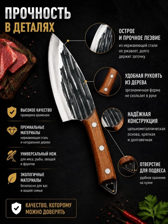 Кухонный топорик, с деревянной ручкой и кожаным чехлом
