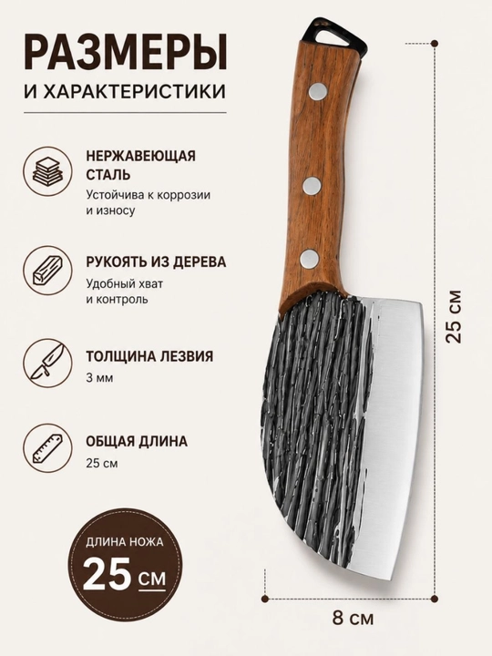 Кухонный топорик, с деревянной ручкой и кожаным чехлом