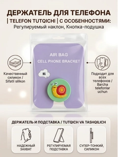 Молочный