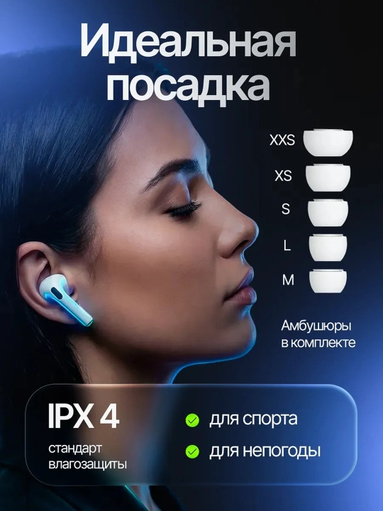 IPhone va Android uchun Pods Pro 3 ANC simsiz quloqchinlari, Bluetooth
