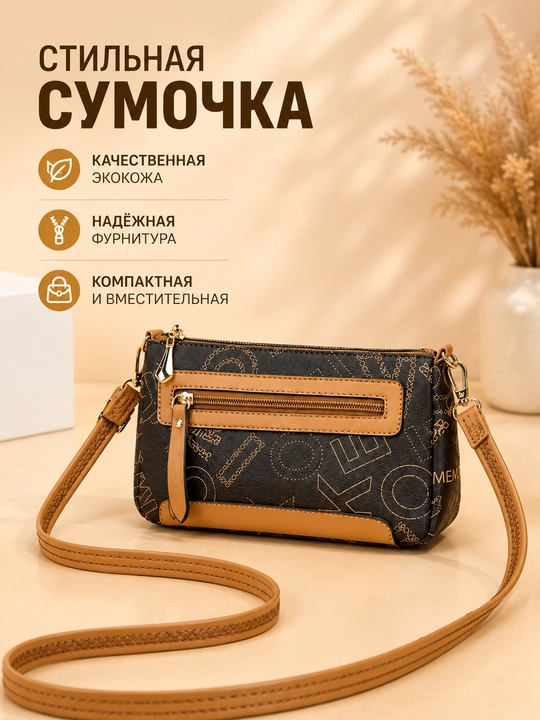 Ayollar uchun kichik yelka sumkasi, kundalik crossbody sumka, uzun tasmali - 