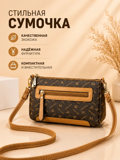 Ayollar uchun kichik yelka sumkasi, kundalik crossbody sumka, uzun tasmali - 