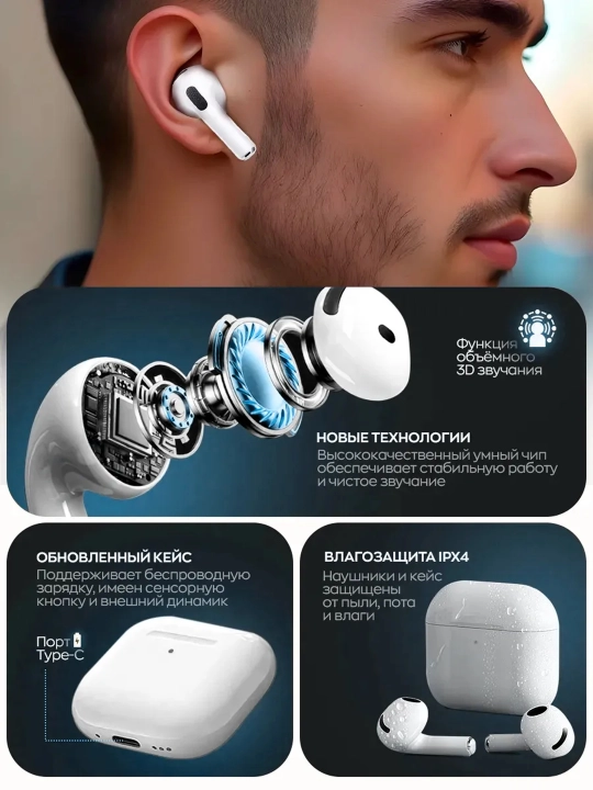 Pods 4 simsiz quloqchinlar, Bluetooth, iPhone va Android uchun