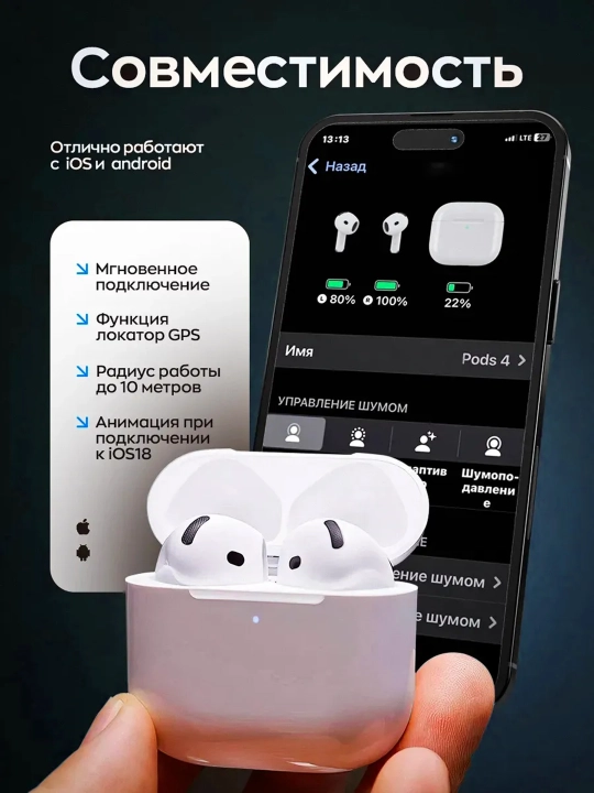 Pods 4 simsiz quloqchinlar, Bluetooth, iPhone va Android uchun