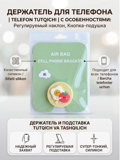 Ледяной