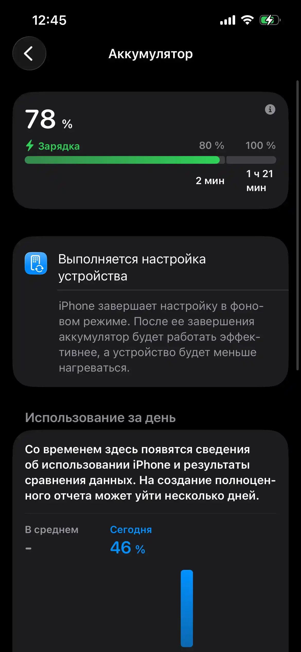 Кабель от производителя Apple 60W USB-C / USB-C to Lightning 1 м, для всех гаджетов