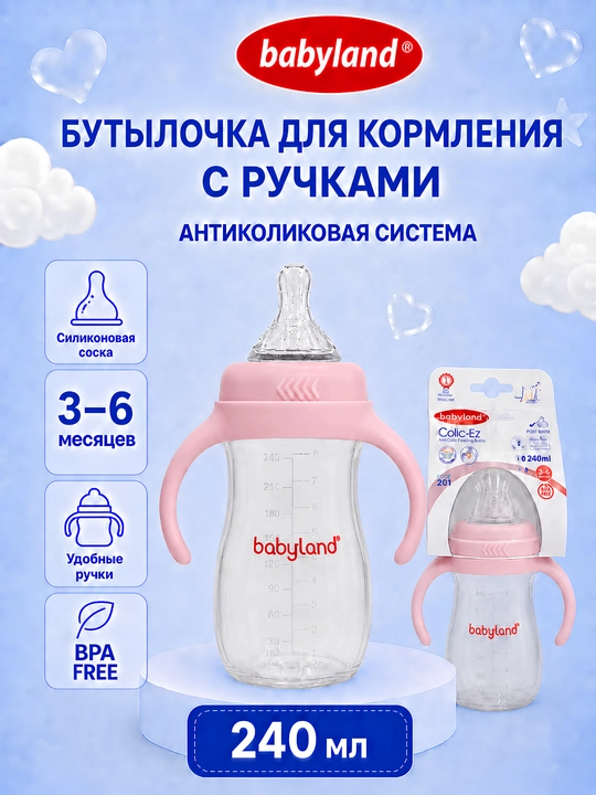 Babyland Colic-EZ bolalar shishasi, 240 ml, tutqichli, 3-6 oylik chaqaloqlarga qarshi - 