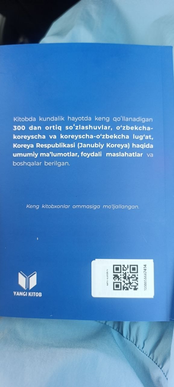 Koreys-o'zbek lug'ati