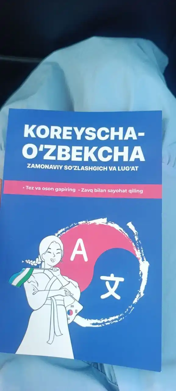 Koreys-o'zbek lug'ati