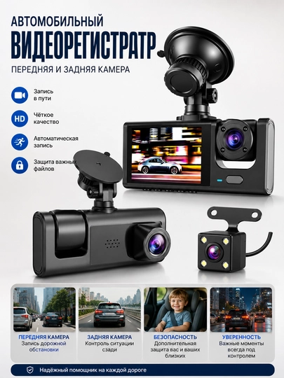 To'liq ekranli videoregistrator barcha turdagi avtomillar uchun Full HD 4K - 