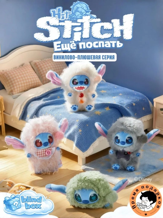 Stitch Stich MINISO Disney kolleksion figurkasi, yumshoq o‘yinchoq Blind Box - 