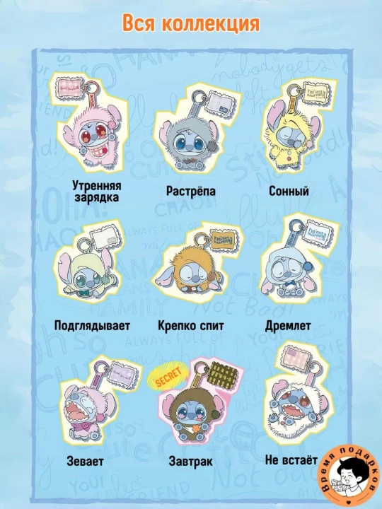 Stitch Stich MINISO Disney kolleksion figurkasi, yumshoq o‘yinchoq Blind Box