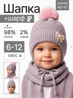 Лавандовый