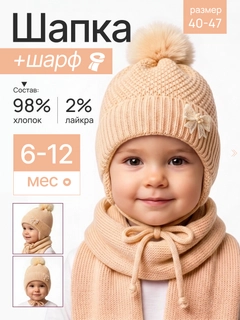 Манго