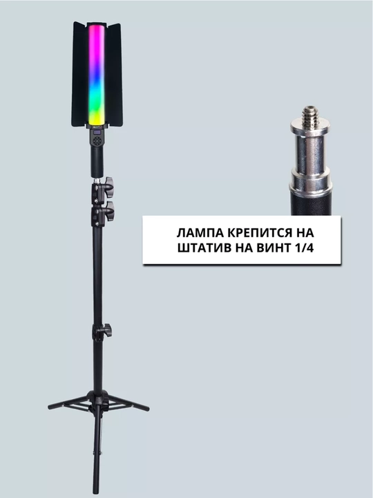 Professional ZGRL 2000 RGB LED paneli, akkumulyatorli, pult va zatvor bilan