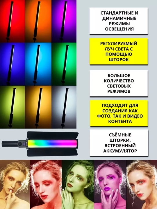 Professional ZGRL 2000 RGB LED paneli, akkumulyatorli, pult va zatvor bilan