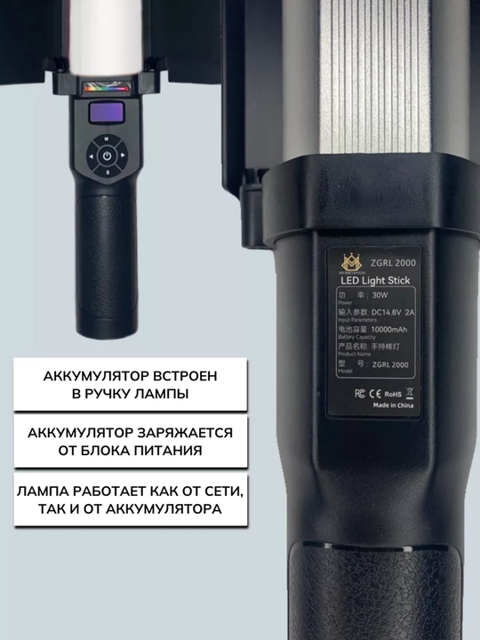 Professional ZGRL 2000 RGB LED paneli, akkumulyatorli, pult va zatvor bilan