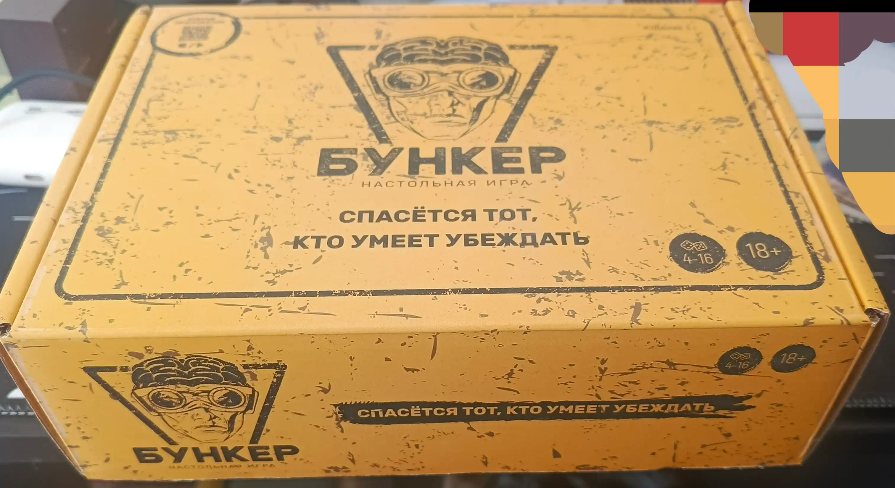 Stol o'yini Bunker Version 3.1, kompaniyalar uchun o'yin