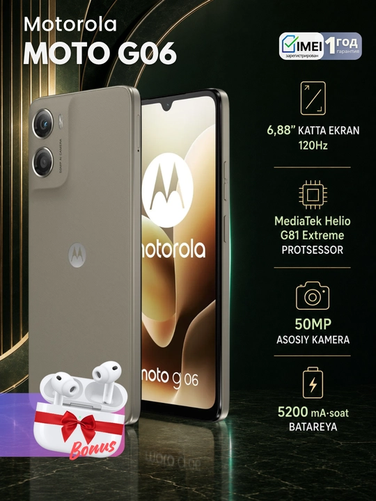 Смартфон Motorola Moto G06,большой экран 6.88" 120 Гц, камера 50Мп,2 SIM-карты,5200 мАч - 