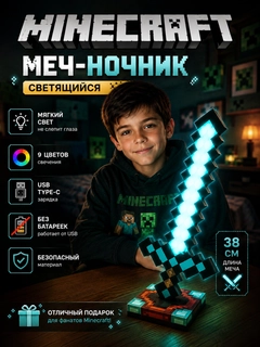 Ametist