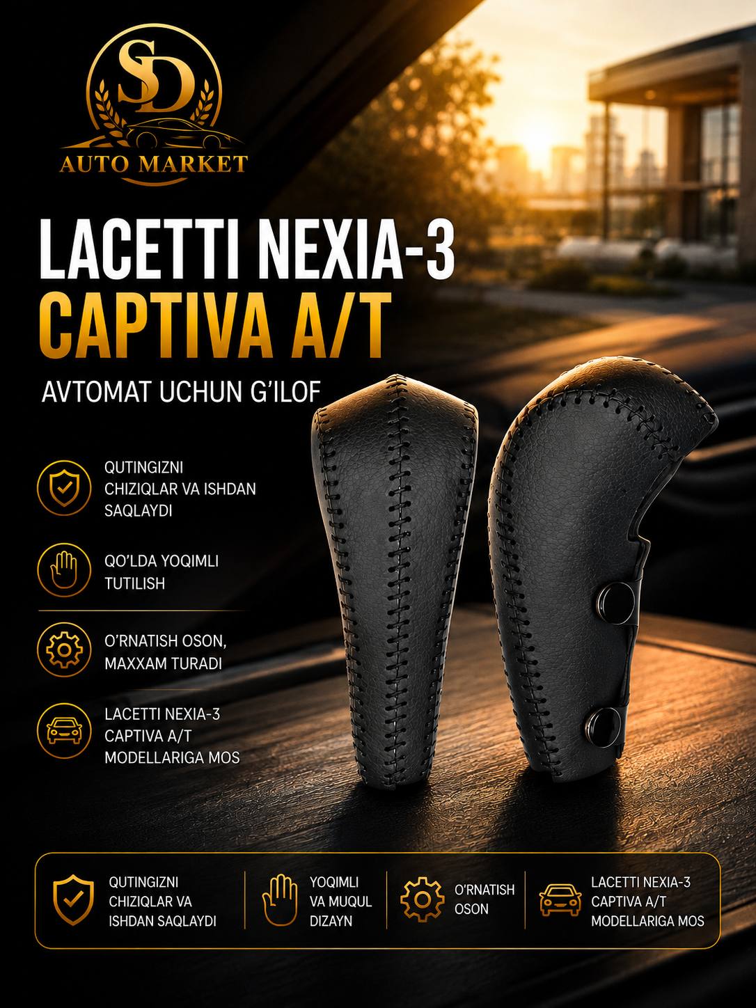 Avtomobil uzatma qutisi dastagi uchun charm chexol, avtomat va mexanika uchun - 