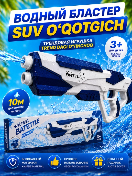 Akkumulyatorli bolalar suv pistoleti, avtomatik suv blasteri, 3+ - 
