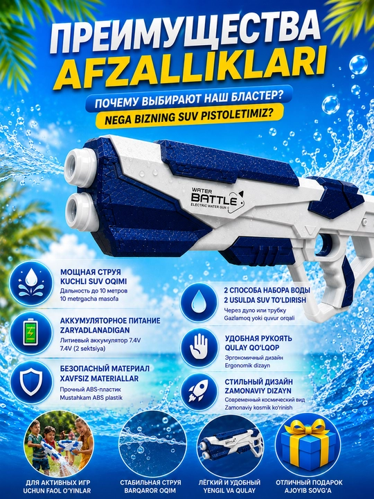 Akkumulyatorli bolalar suv pistoleti, avtomatik suv blasteri, 3+