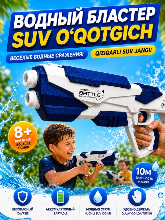 Akkumulyatorli bolalar suv pistoleti, avtomatik suv blasteri, 3+