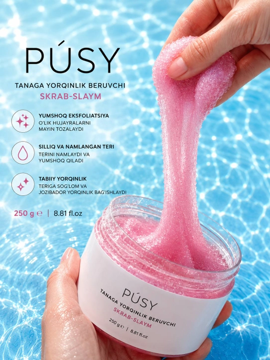 PÚSY Body Slime Scrub — скраб-слайм для тела, 250 г