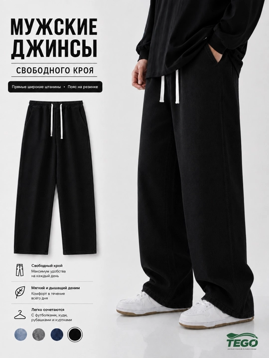 Erkaklar uchun baggy jinsi shimlar, keng oversize - 